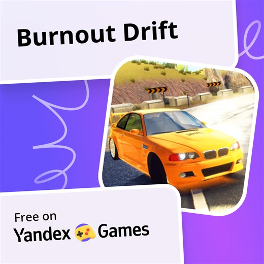 Burnout Drift - play online for free on Yandex Games