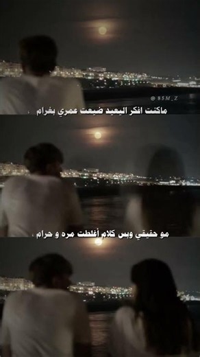 أصيل هميم - المفروض | 2019 Aseel Hameem - Al Mafroth | 2019