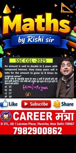 Compound interest hacks😱#tricks #maths #vedicmaths #compoundinterest #shorts #viral #trending #ssc