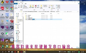 06、STM32F103C8T6快速上手教程之【修改串口输出数据】