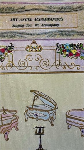 🌱III-1💫Irvine-AAA🪻🪴The Lord’s My Shepherd,I’ll not want(CRIMOND)🏡