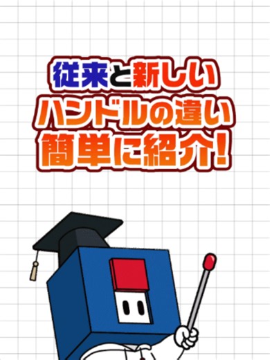「マリカハンドル」Switch1版とSwitch2版比較！どこが変わった？ 🔷新製品のお知らせ🔷 ・マリオカート レーシングホイール for Nintendo Switch™ 2 ・マリオカート レーシングホイール DX for Nintendo Switch™ 2 パドル&ペダル付きのステアリング型コントローラーで本格操作！ レースをリアルに体感！ライバルに差をつけろ！ ▼製品の詳細はこちら 【通常版】 製品ページ：https://hori.jp/products/nsx/nsx-122/ 【DX版】 製品ページ：https://hori.jp/products/nsx/nsx-123/ ▼ご予約はこちら 【通常版】 ホリストア：https://horistore.com/shop/g/gNSX-122/ Amazon：https://www.amazon.co.jp/dp/B0H1VNC6GJ 楽天市場：https://item.rakuten.co.jp/horistore-r/nsx-122/ 【DX版】 ホリストア：https://horistore.com/shop/g