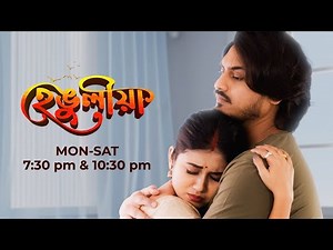 Hengulia || EP- 384 || 07-01-2026 ||