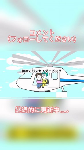 脳洞大開アニメまとめ｜毎日笑える二次元ショート集