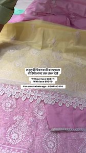 6.1K views · 277 reactions | लखनवी चिकनकारी का धमाका वीडियो लास्ट तक ज़रूर देखें For order whatsapp - 086071 43576 | Amaira’s Creation Ambala city | Facebook