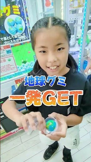 【クレーンゲーム】こんなの楽勝⁉️スマートボールみたいな変なクレーンゲームやってみた🤩
