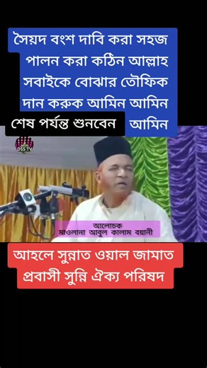 Engaging Presentation in Front of an Audience