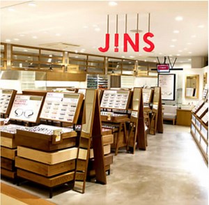 【口コミ】レンズ込みの値段は？JINSメガネの評判から購入方法まで徹底解説！！