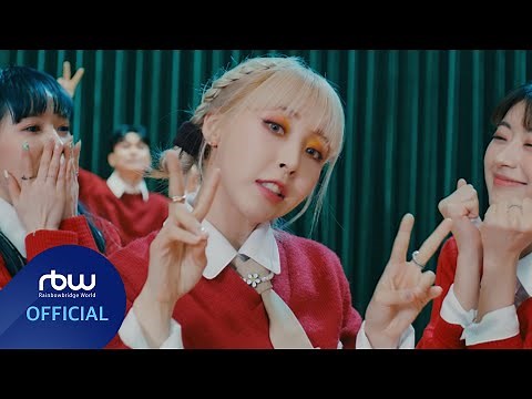 [문별] 'C.I.T.T (Cheese in the Trap)' Performance Video
