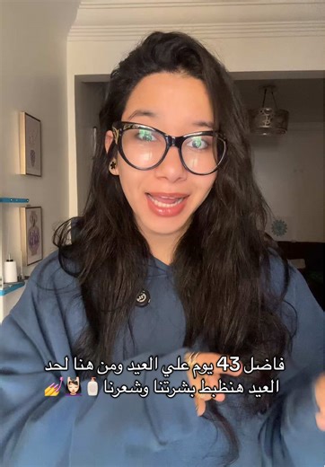 Essential Hair Care Tips Before Eid Celebration