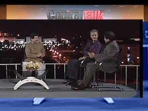 Watch Capital Talk Monday to Thursday at 8:03pm on Geo News | Capital Talk