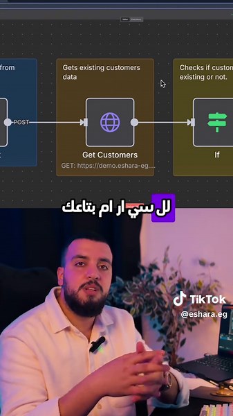 ازاي تربط ال online store مع ال CRM!! #automation #crm #n8n #onlinebusiness #onlineshopping #orders #business #اونلاين_بزنس #اوتوميشن #woocommerce