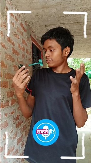 DIY Wireless Voice Recorder at Home 📡#Homemade#ScienceProject#WirelessRecorder