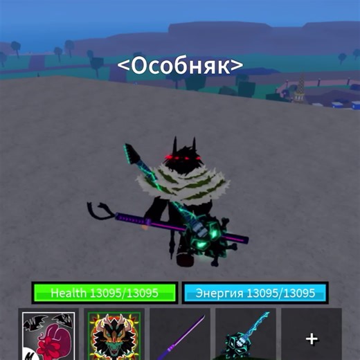 Blox Fruits: Ultimate Character Showcase and Recommendations