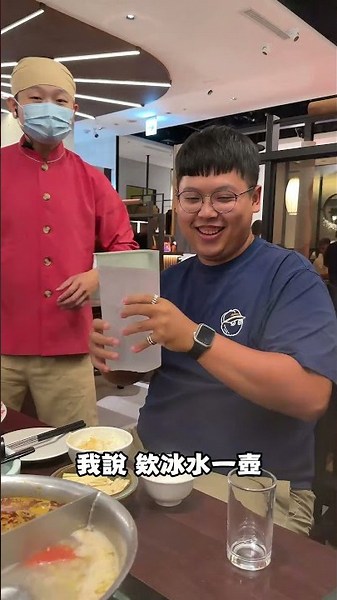 統神鼎王麻辣鍋豆腐鴨血冰水冰水 #統神 #鼎王