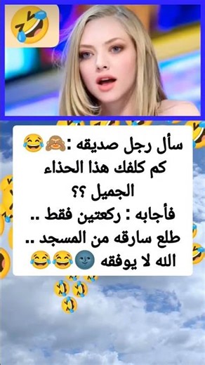 "سأله عن سعر الحذاء… والصدمة 😂👟" #عبودabood