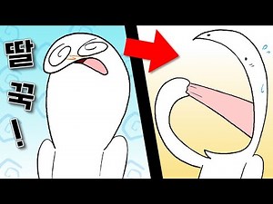 딸꾹질이 안 멈출때 (feat.1분만)