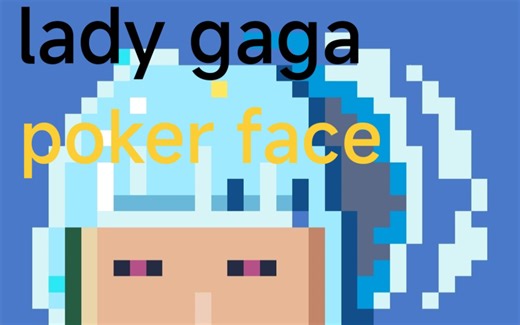 8bit《poker face》