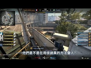 [CSGO] 電競經典：olof boost (中文字幕)