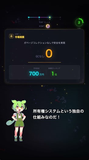 【クイズ】9年連続「最も愛される言語」1位！あなたは何問目で分かる？ #Shorts