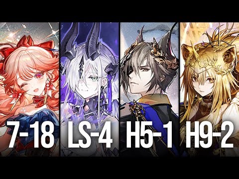 【Arknights】7-18, LS-4, H5-1, H9-2 : Risk 15 4~5ops (Trimmed Medal) | Holographic Combat Matrix #1