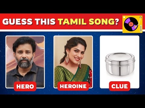 Guess the Tamil Song by Hero, Heroine & Clue | Part-4 | Quiz | Tamil Songs Quiz | Connection Game
