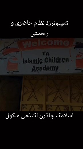 Islamic Children's Academy Overview and Benefits