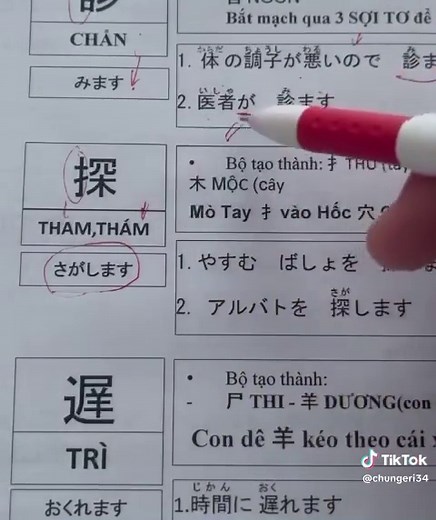 Học Từ Vựng Kanji N4: Bài 26 Ngày 1
