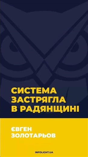Мобілізація «по-радянськи»: чому це більше не працює