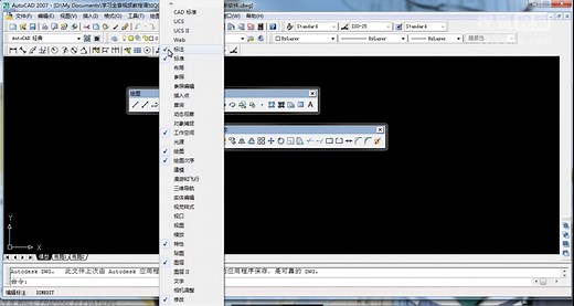 cad全套视频教程2010激活码和序列号