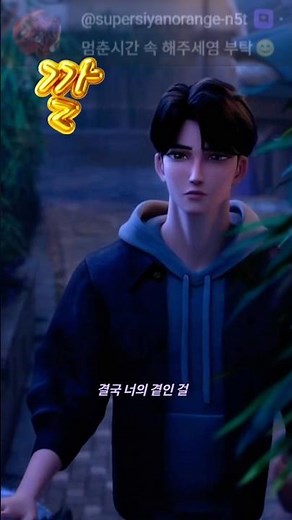 멈춘 시간 속 잠든 너를 찾아가 웨이백홈 한국어 버전 '구독자 요청 노래' 케데헌 헌트릭스 루미 사자 보이즈 진우 #케이팝데몬헌터스 #웨이백홈 #쇼츠