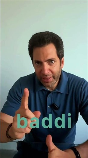 الوقت من ذهب مع baddi