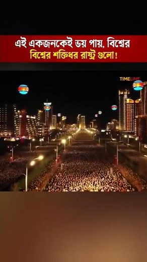 “Kim Jong Un: The Fearless Icon of a New Generation 🦁”