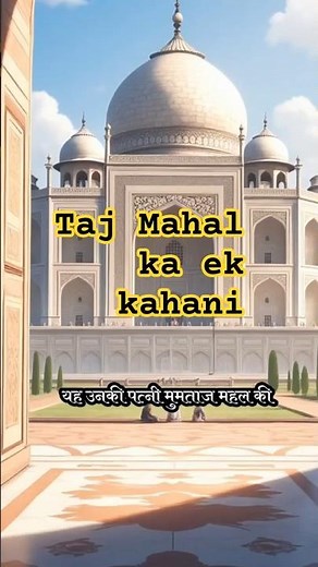 Taj Mahal History | Agra’s Iconic White Marble Monument of Love