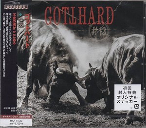 Gotthard - #13