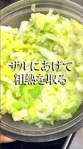 Chinese cabbage salad popular in Japan
