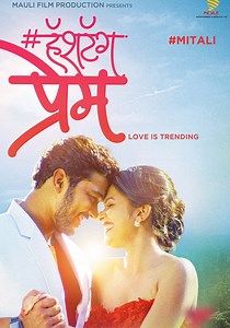 Hashtag Prem streaming: where to watch movie online?