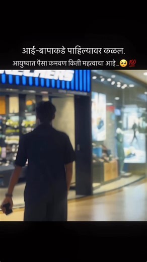 Tejas Khatkale on Instagram: "😇💯💵"