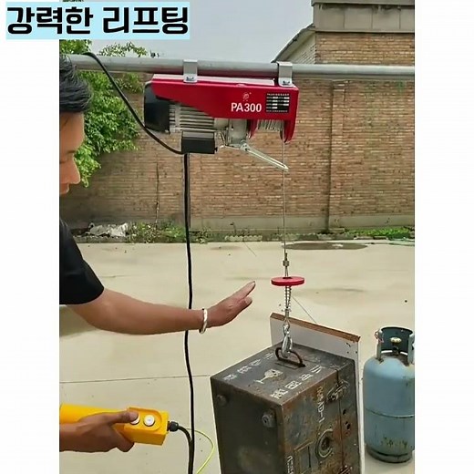 60 02 리프팅 호이스트 기중기 전기 전동 윈치 크레인 체인블럭 이동 리프트 소형 핸드 운반기 자동 리프팅 지렛대