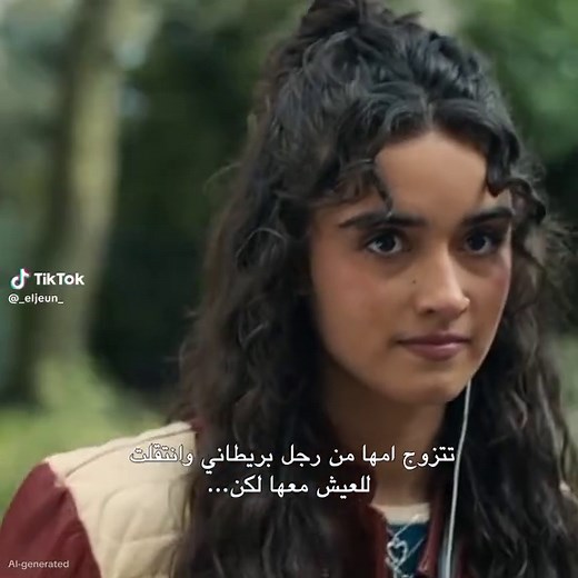 My Fault London: قصة فيلم رومنسي