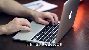 seo关键词的优化技巧有哪些
