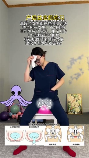 Revamp Your Core: Pelvic Floor Exercises for Women Over 30, 40, & 50