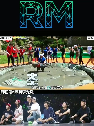 盘点RunningMan那些年宋智孝ACE名场面
