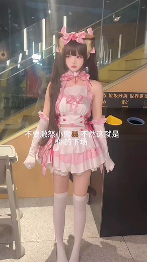 199K views · 10K reactions | 不要惹到她 #cos #巧克力cos | Setup Cosplayer | Facebook