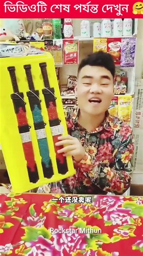 Survival Skills. SlMPLE and USEFUL #bushcraft #campping #outdoor #shorts