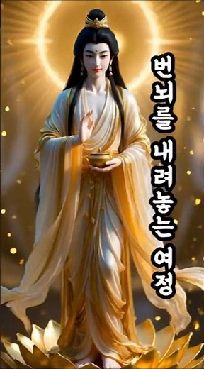 운전할 때 듣는 찬불가 모음집｜출퇴근·장거리 힐링 불교음악 #찬불가 #불교음악 #운전하며듣기좋은음악 #힐링음악 #운전중듣는찬불가 #마음의선율
