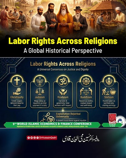 Labor Rights Across Religions | A Global Historical Perspective | Prof. Dr Hussain Mohi-ud-Din Qadri -------------- 📌 Complete Speech Link: https://www.youtube.com/live/DauoqPjVntE?si=2oNbE9H6bOWrGOXv -------------- #DrHussainQadri #LaborRights #ReligiousEthics #GlobalHistory #ComparativeReligion #IslamicLaw #DrQadri #MinhajulQuran #MinhajTV #MQI | Prof. Dr. Hussain Mohi-ud-Din Qadri