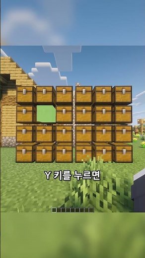 [Minecraft] Mod to find items easily