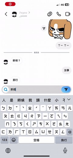 一首歌的时间：你和我的永远