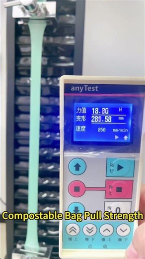 How Strong Are Our Compostable Bags? Factory Test Revealed! #compostablebags #b2b